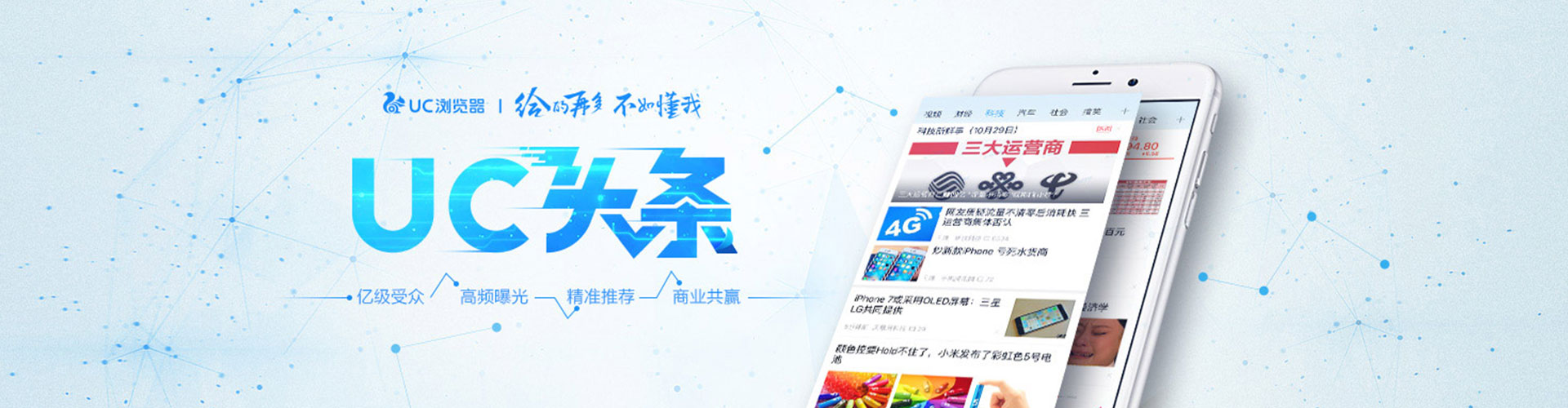 察哈尔右翼后旗百度平台推广