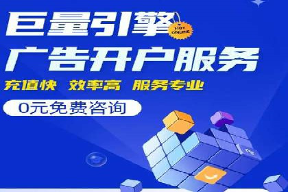 案例解读：SEM托管服务助力企业快速抢占市场份额
